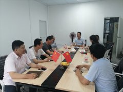 南通市通州区安全生产技术协会第一届